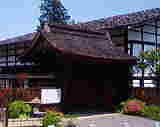 和田宿　本陣