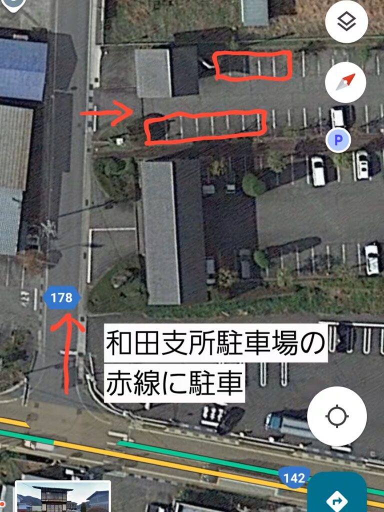 和田支所駐車場に車を置く場合、第７分団詰所の裏に停めてください。